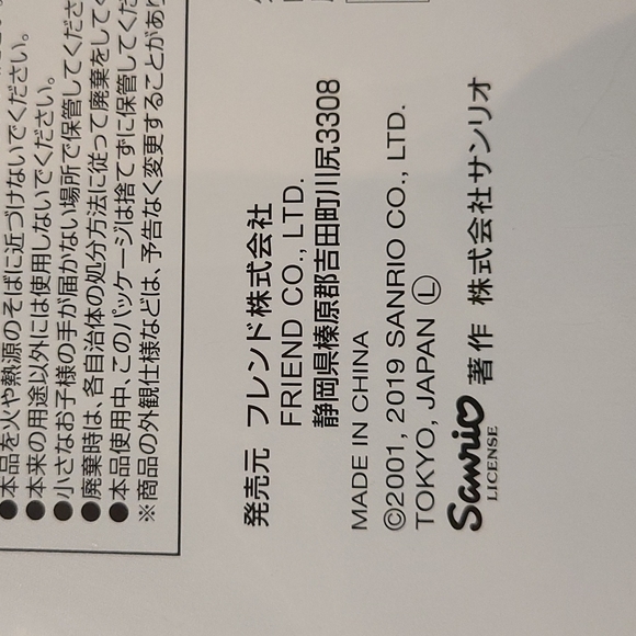 ⭕️5/$25⭕️ New! Sanrio Cinnamoroll Zip Treat Bags - Picture 5 of 9